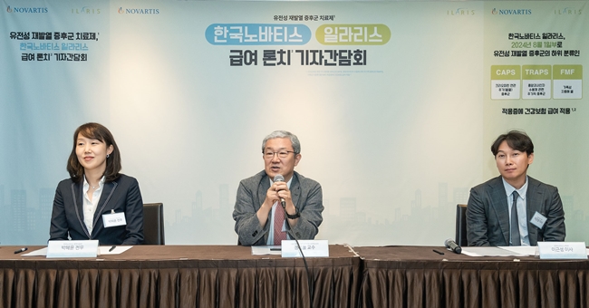 희귀질환 새 옵션 '일라리스'…허가 9년만 급여진입 의미는