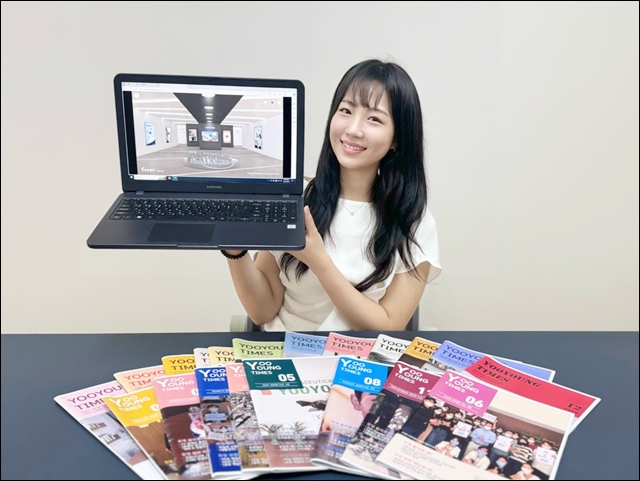 유영제약, 사보 100호 발간 기념 임직원 이벤트 