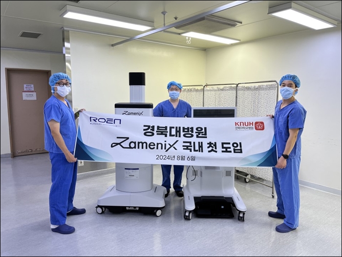 경북대병원, 로엔서지컬 신결석 수술로봇 자메닉스 도입