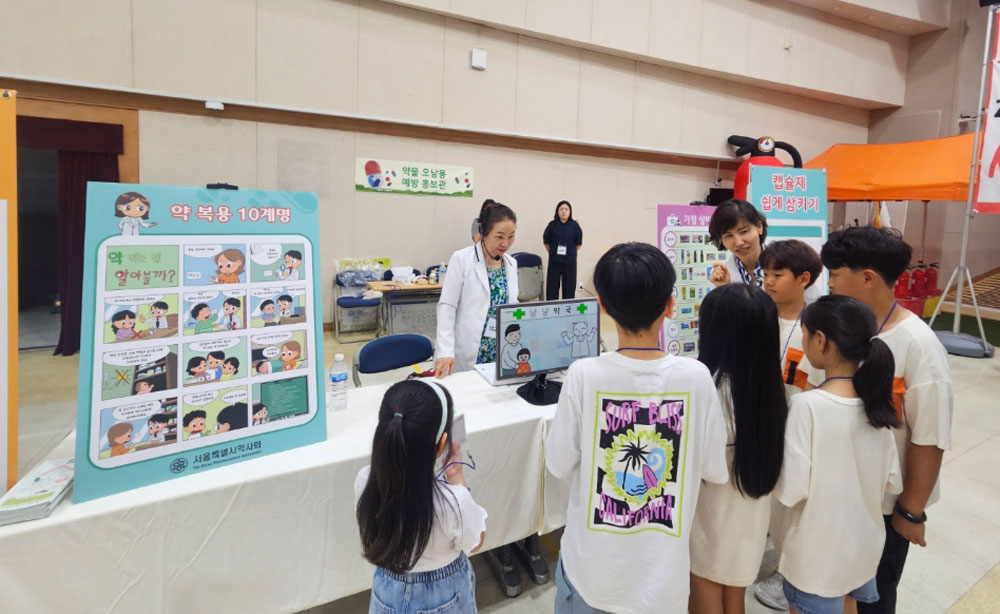 성동구약, 구청 행사서 약물오남용 홍보관 운영