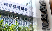 불붙는 한약사 이슈...정부·국회 두드리는 약사단체