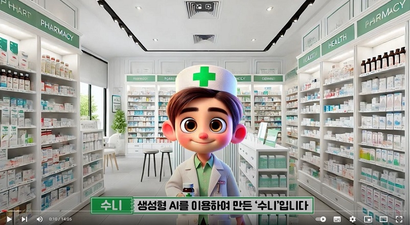 알피바이오, 생성형AI 콘텐츠 공개…MZ세대 소통 