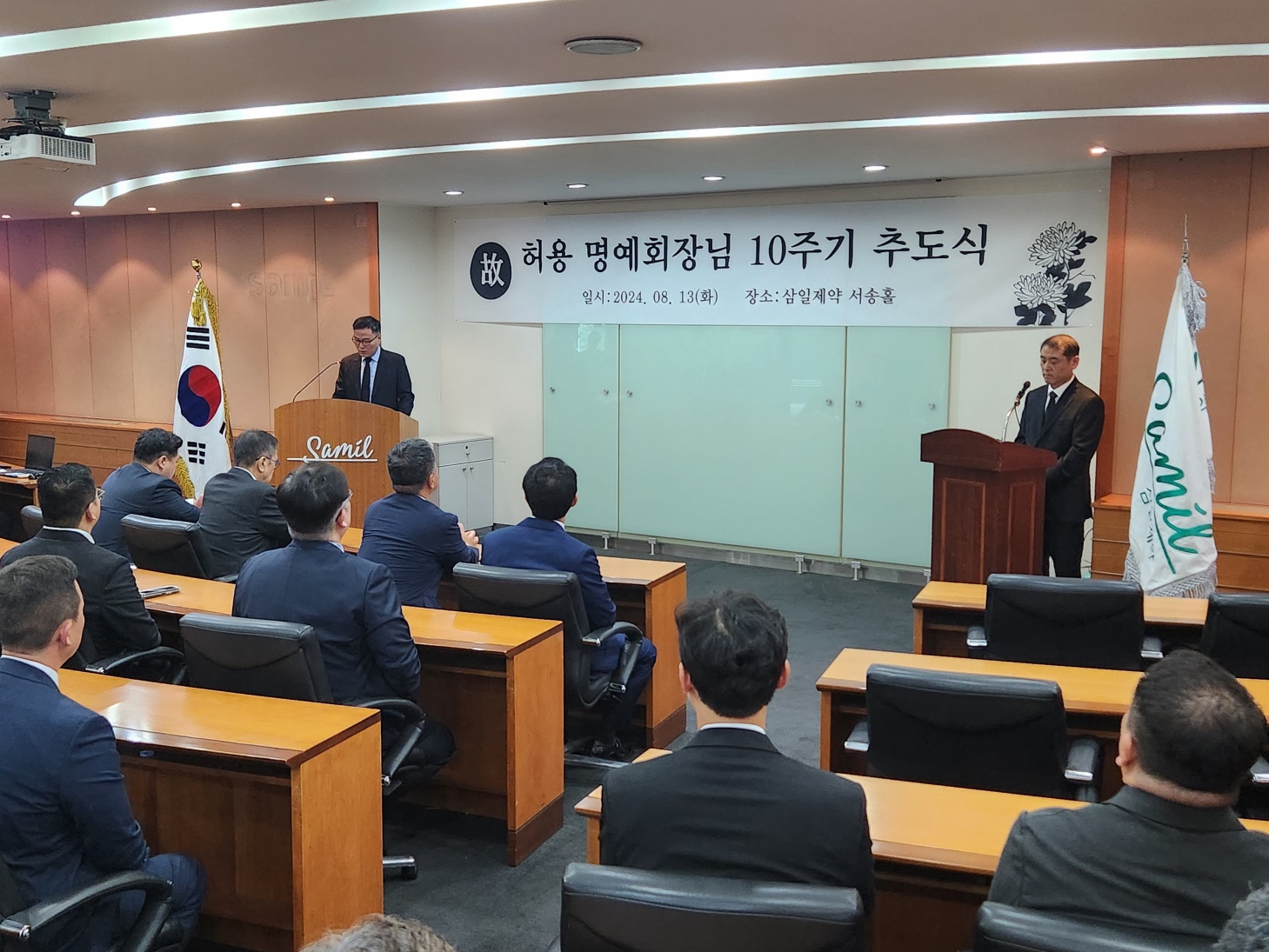 삼일제약, 고 허용 회장 10주기 추도식 
