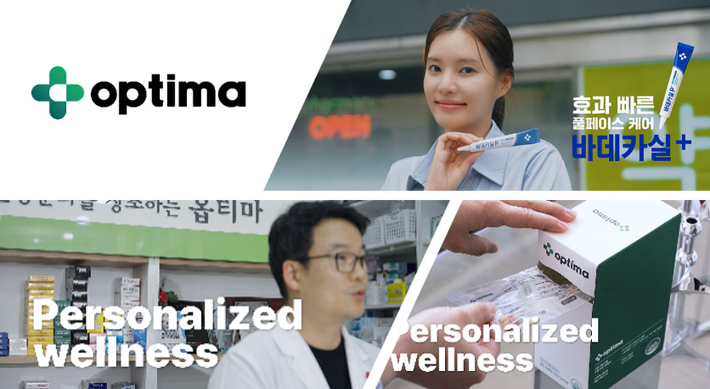 옵티마 "혁신적 서비스-제품으로 약국시장 선두주자로"