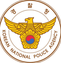 경찰에 적발된 약사법 위반 611건...의료법은 2097건