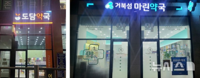 경기 시흥 공공심야약국 2곳 추가...총 4곳 운영