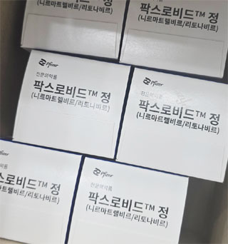 비지정 병의원 코로나약 처방 행정처분…약국도 반송해야