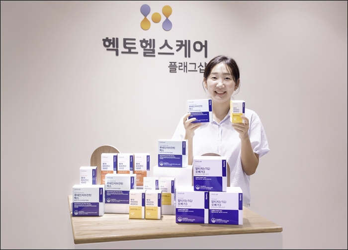 헥토헬스케어, 김석진LAB 건강기능식품 4종 출시