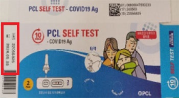 "유통기한 조작?"...키트 수요 폭증에 따른 '해프닝'