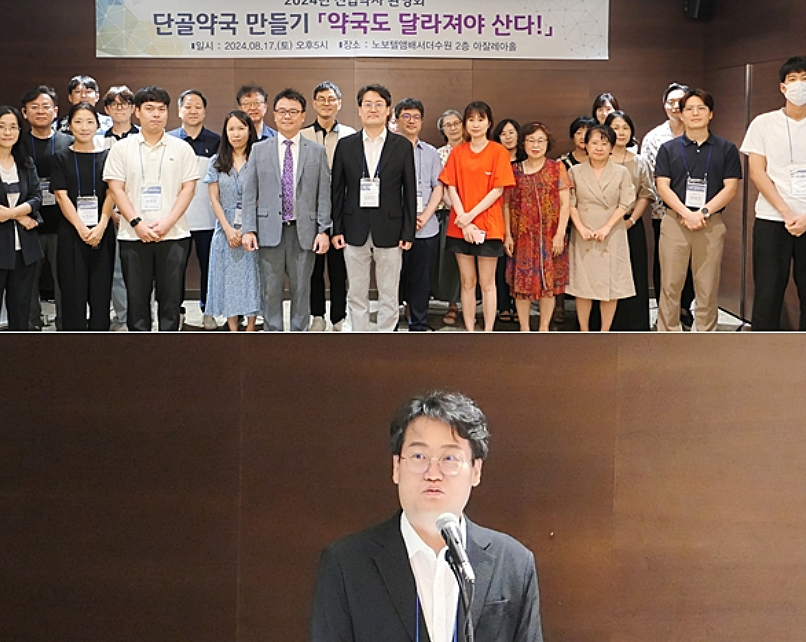 수원시약, 신규 회원약사와 소통의 시간 