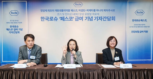 유방암 바이오베터 '페스코', 허셉틴 아성 뛰어 넘을까 