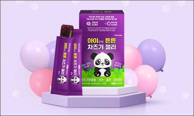 삼진제약 위시헬씨, '아이 EYE 튼튼 차즈기 젤리' 출시