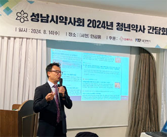 "이미 고객은 달라졌다" 휴베이스, 약사 대상 경영특강