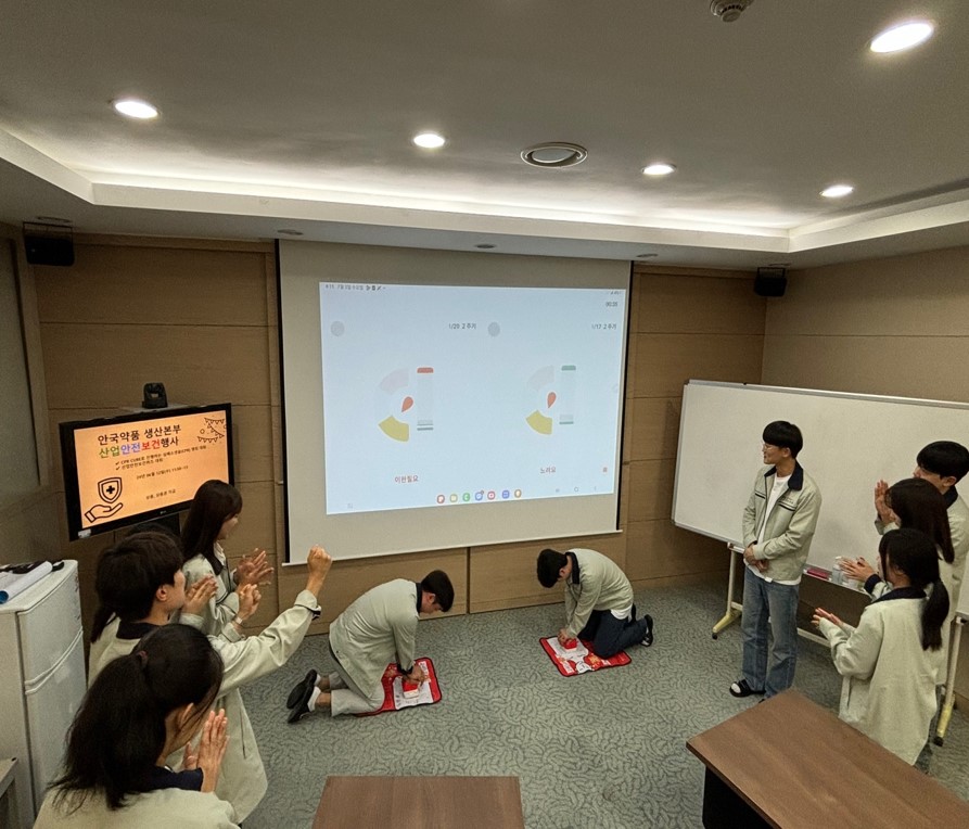 안국약품 생산본부, 심폐소생술 등 산업안전 교육