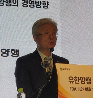 "렉라자 FDA 허가 큰 이정표...제 2,3 렉라자 발굴 매진"