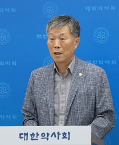 내달 1일 한약사 문제해결 결의대회...임원 300여명 모인다