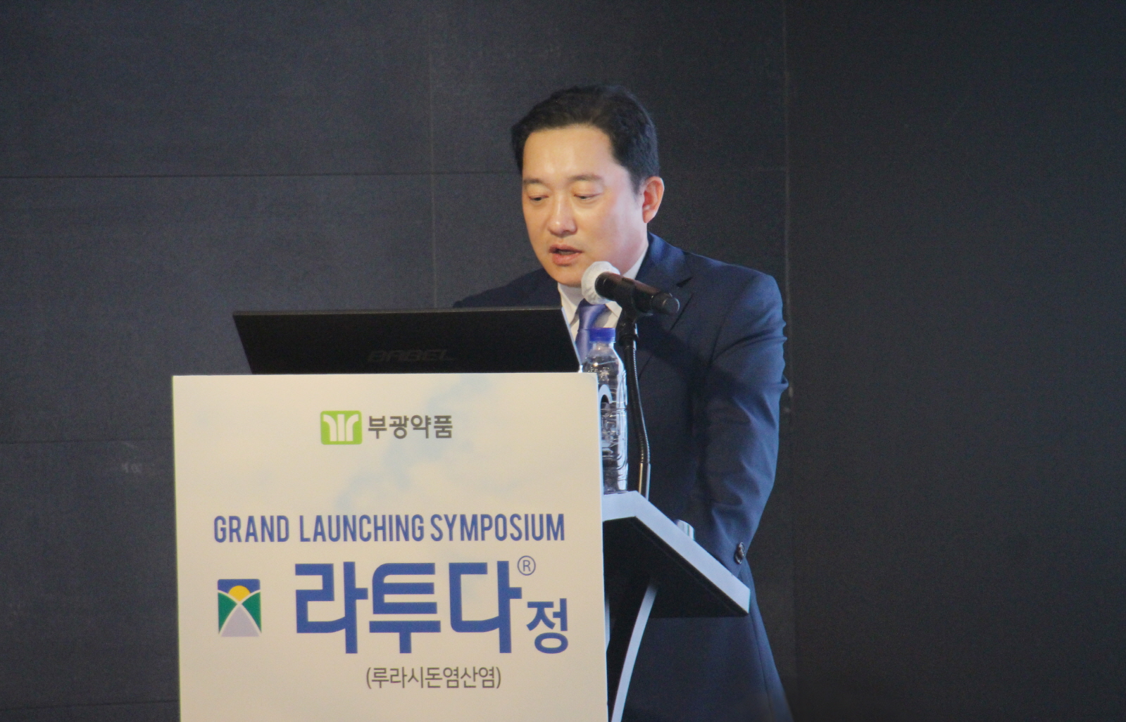 부광약품, '라투다' 발매 기념 론칭심포지엄 성료
