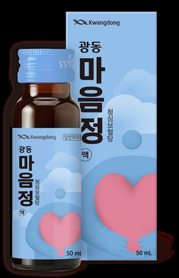 광동제약, 진정제 '광동 마음정액' 출시