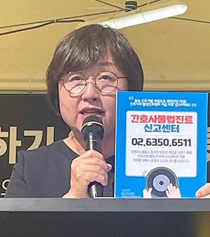 의협, 간호사 불법진료신고센터 운영...간호법 통과 맞불