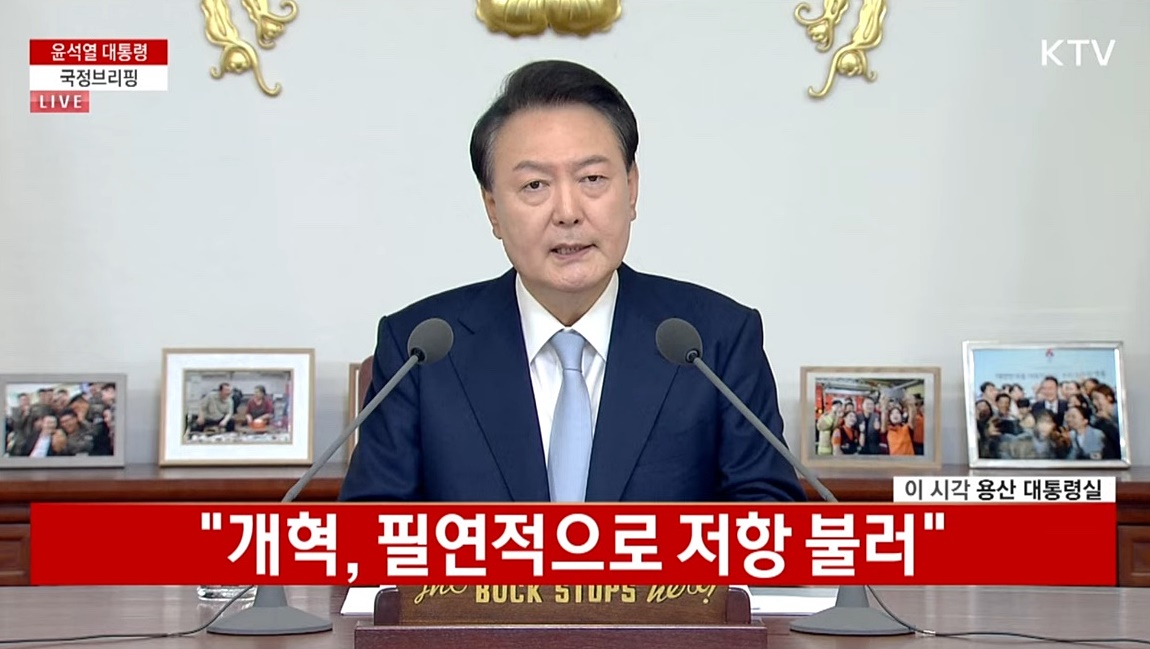 윤 대통령 "대한민국 생존 걸린 의료개혁, 반드시 완수"