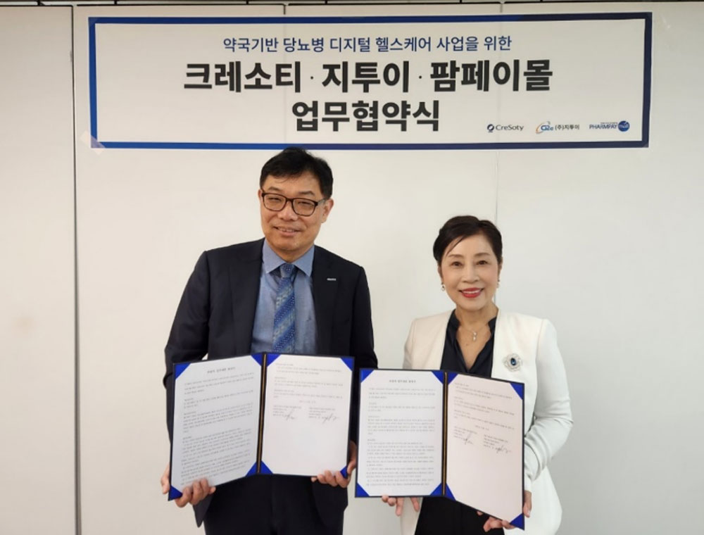 크레소티, 지투이와 '약국 당뇨병 디지털 헬스케어' MOU