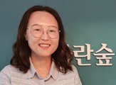 "상담전문가요? 약사는 환자 몸도 마음도 살펴야죠"
