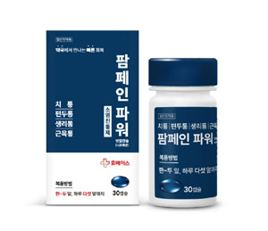 휴베이스, 소염진통제 '팜페인파워' 30캡슐 출시