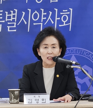 권영희 "대약선거 출마 결심...지부장으론 정책 추진 한계"