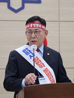 약사회, 한약사 전문약 행정처분 후속 대책 고심