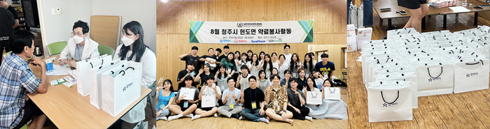 참약사, 약대생들과 약료봉사활동...상비약도 지원 