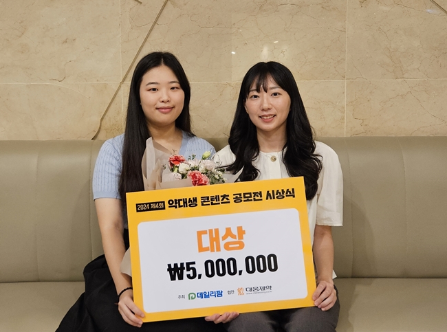 "약사미래 고민...대체조제 홍보 중요성 느껴"