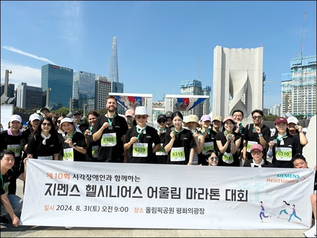 지멘스헬시니어스, 어울림마라톤 참가…참여형 사회공헌 