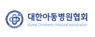 아동병원협회 "소아응급 마비…진료대책 마련하라"