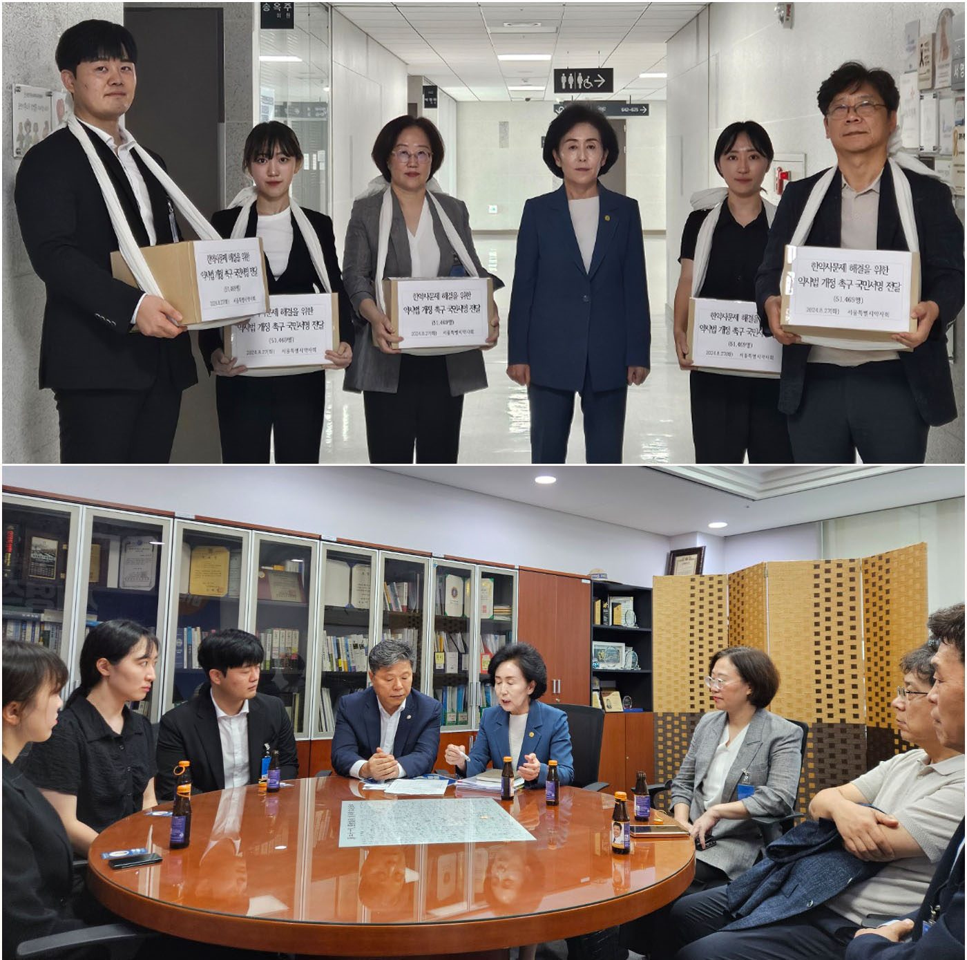 서울시약, 서영석 의원에 약사법 개정 국민서명 전달