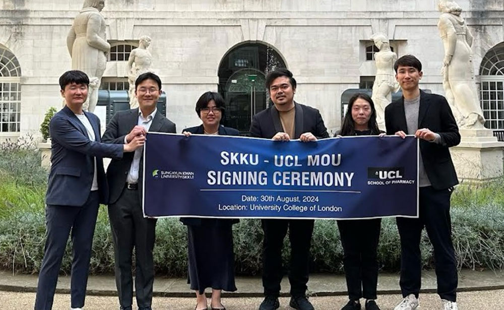성균관약대, 영국 UCL과 '의약품 규제과학 글로벌 협력'