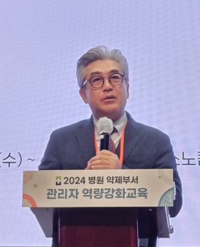 "전문약사부터 로봇조제까지"...약제부 관리자 교육 개막