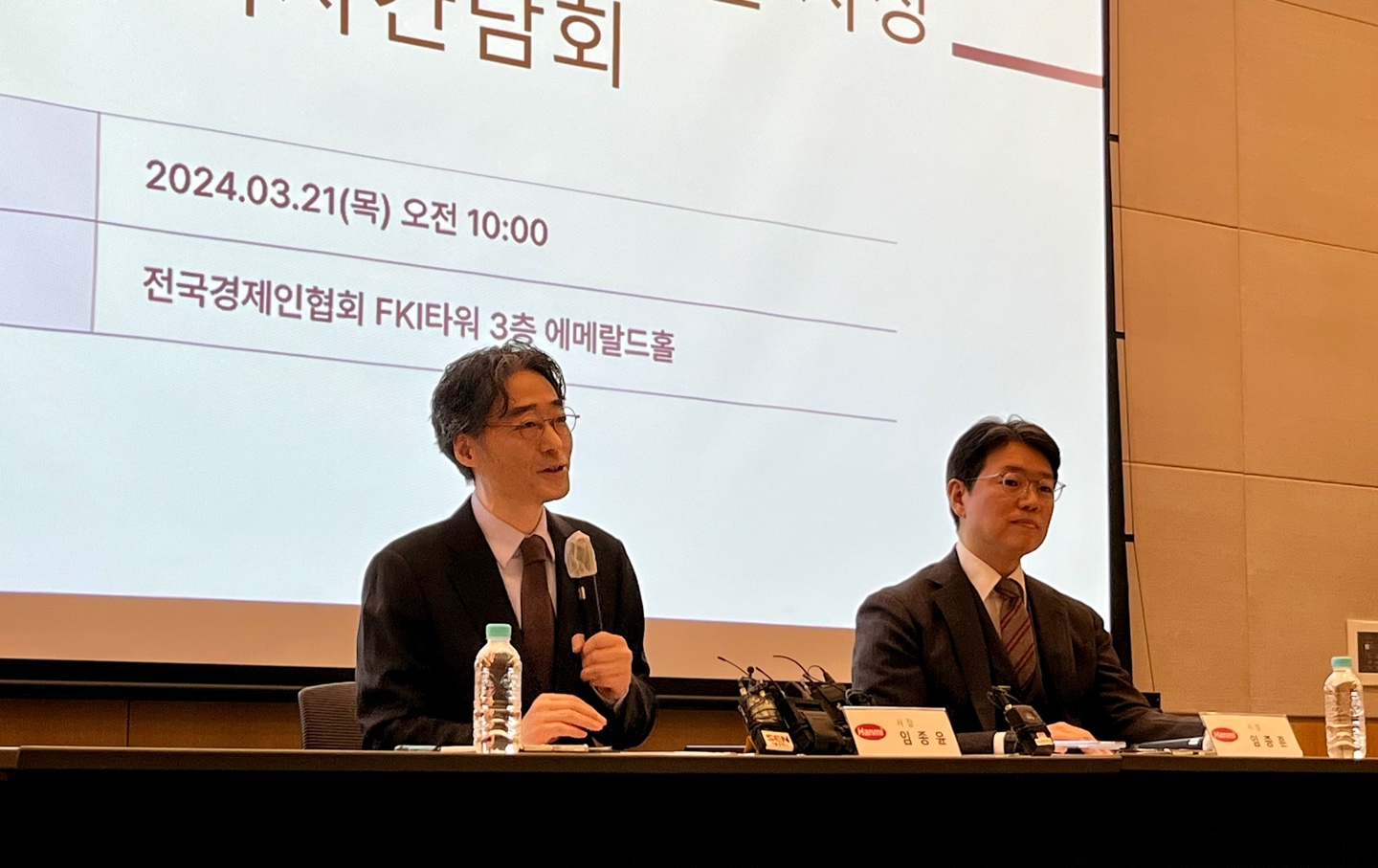 임종훈 한미 대표 "신동국·임주현 지주사 이사 선임 반대"