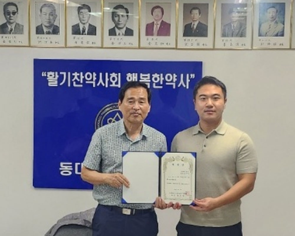 서울 동대문구약, 자문 세무사 위촉…업무협약