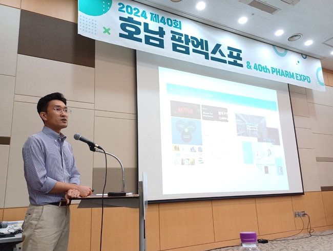장경일 참약사 이사, 팜엑스포서 소분건기식 알고리즘 강연 