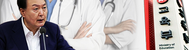 대통령실 "여야의정협의체 긍정적...의대정원 원점 논의"
