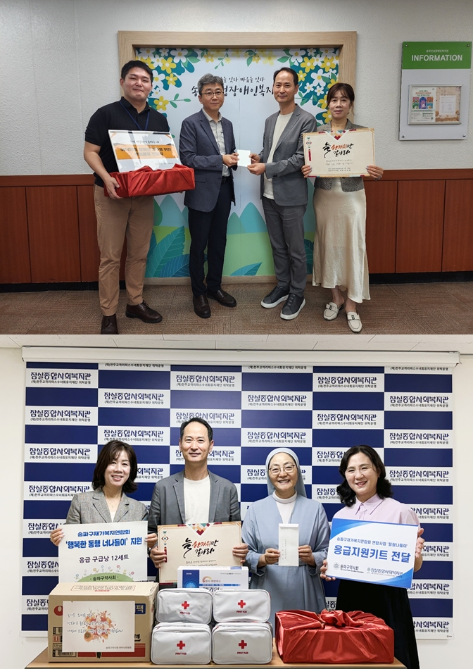 송파구약, 추석 앞두고 관내 복지단체 5곳 후원 