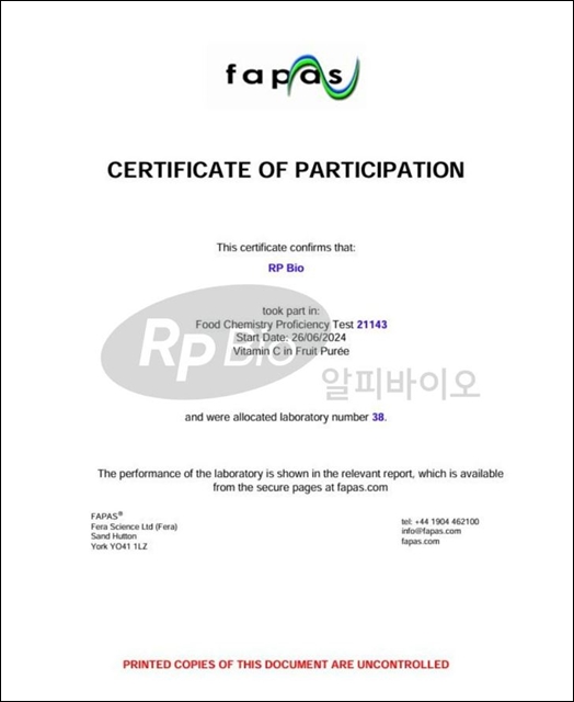 알피바이오, 영국 FAPAS 인증…R&D 기술력 입증