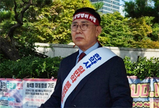 "한약사 일반약 판매 막아달라"...약사들, 1인시위