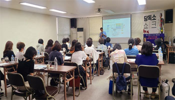 당독소연구회, 서울 중구 시작으로 약사회 협력 강의