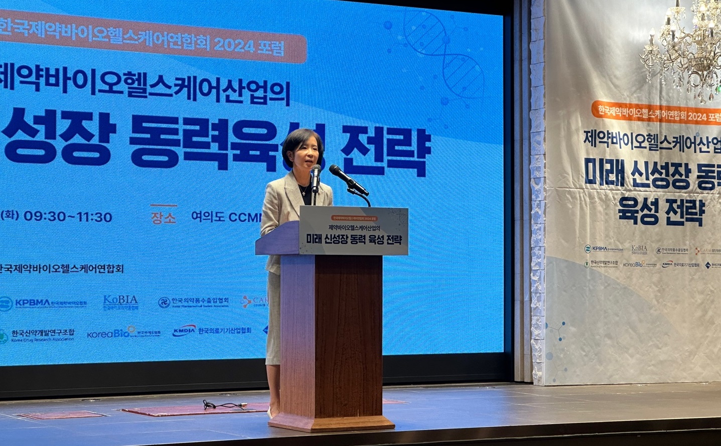 최수진 의원 "제약바이오업계 발전 저해 요소 개선"