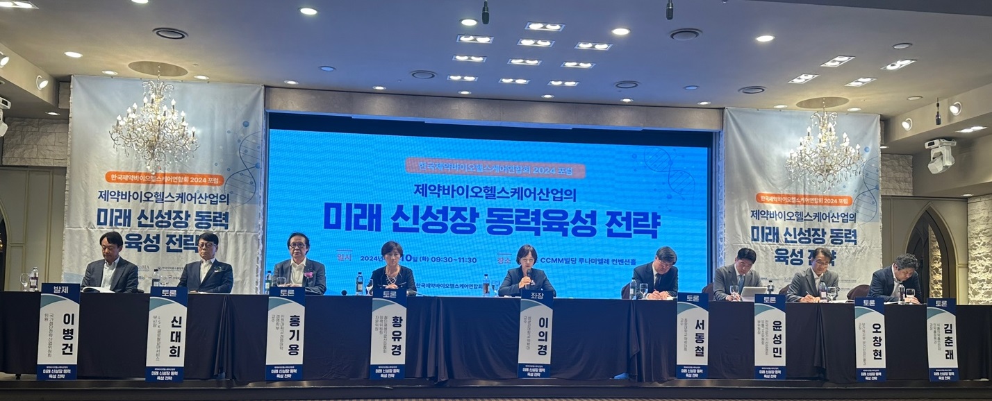 "정부 조세감면 혜택, 제약업계 성장 원동력 될 것"