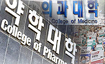 역대 최대로 몰리는 수능 반수생...약대 자퇴율 증가 전망