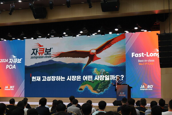 국산신약 '자큐보' 약평위 결정 수용…약가협상만 남아