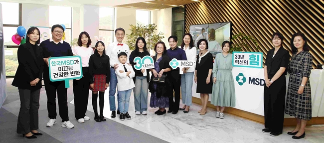한국MSD 창립 30주년…건강한 변화 이끈 혁신 조명
