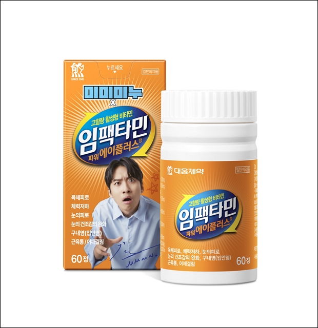 대웅제약 '임팩타민 파워 특별판', 약국 1천처 론칭